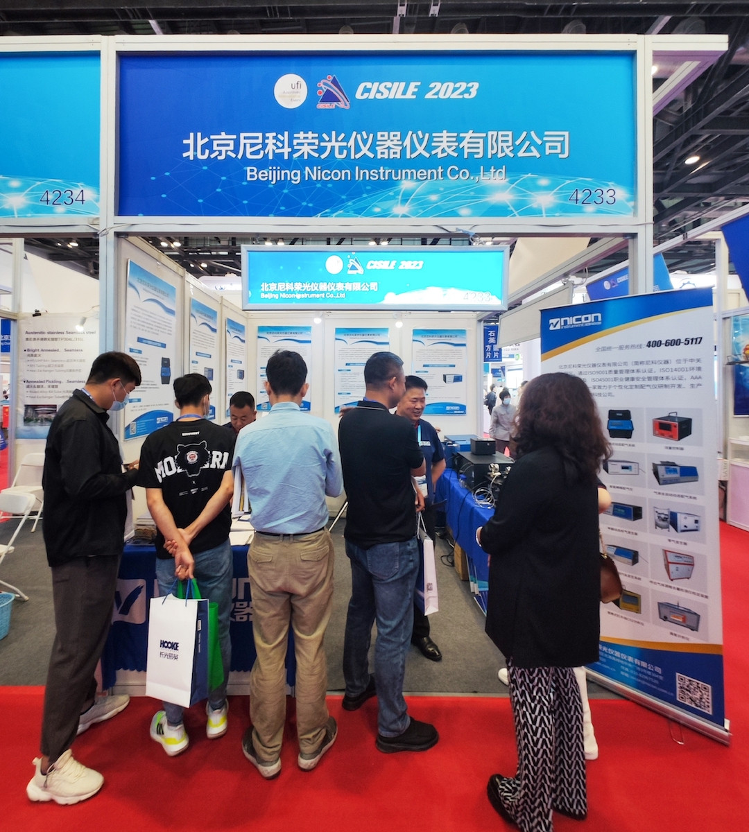 至诚至信 金沙(3777·JS认证)娱场城仪器与您相约CISILE2023